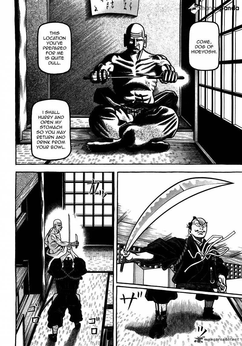 Hyougemono Chapter 92 page 6