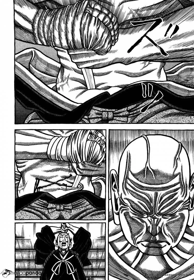 Hyougemono Chapter 92 page 14