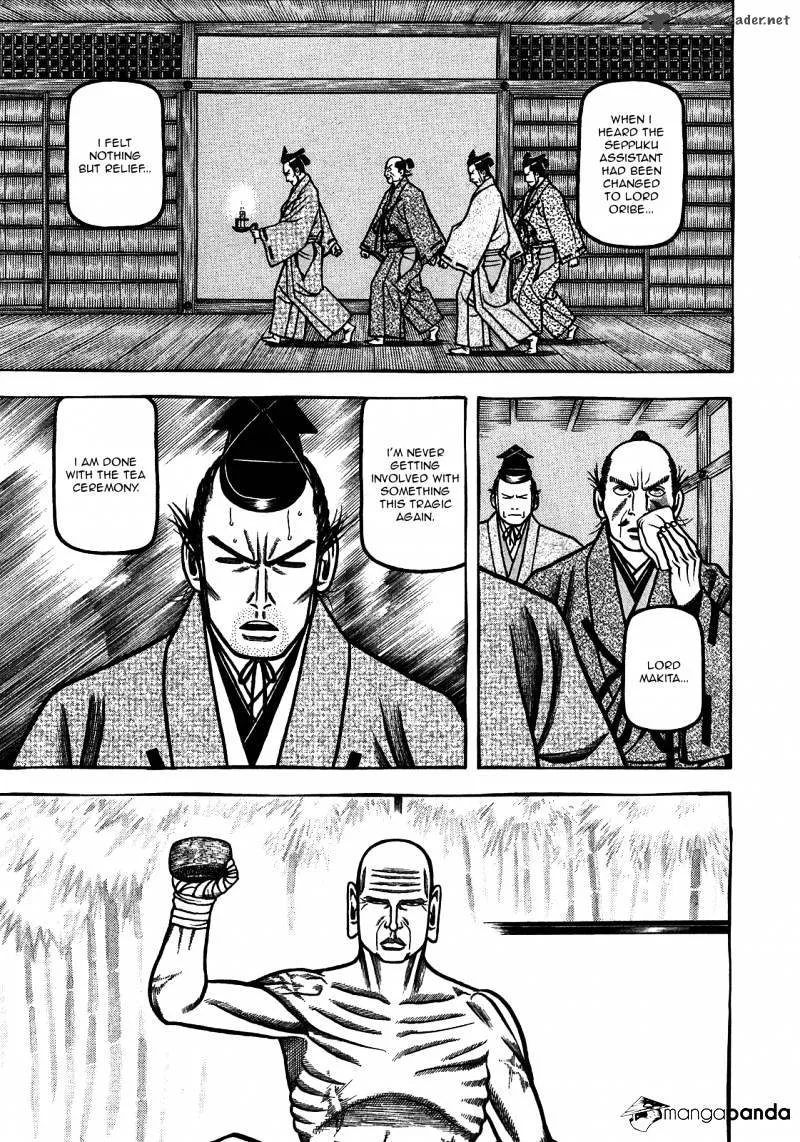 Hyougemono Chapter 92 page 1