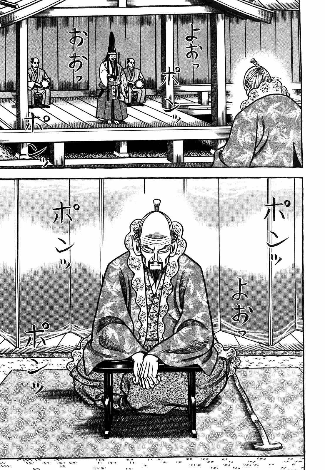Hyougemono Chapter 93 page 13