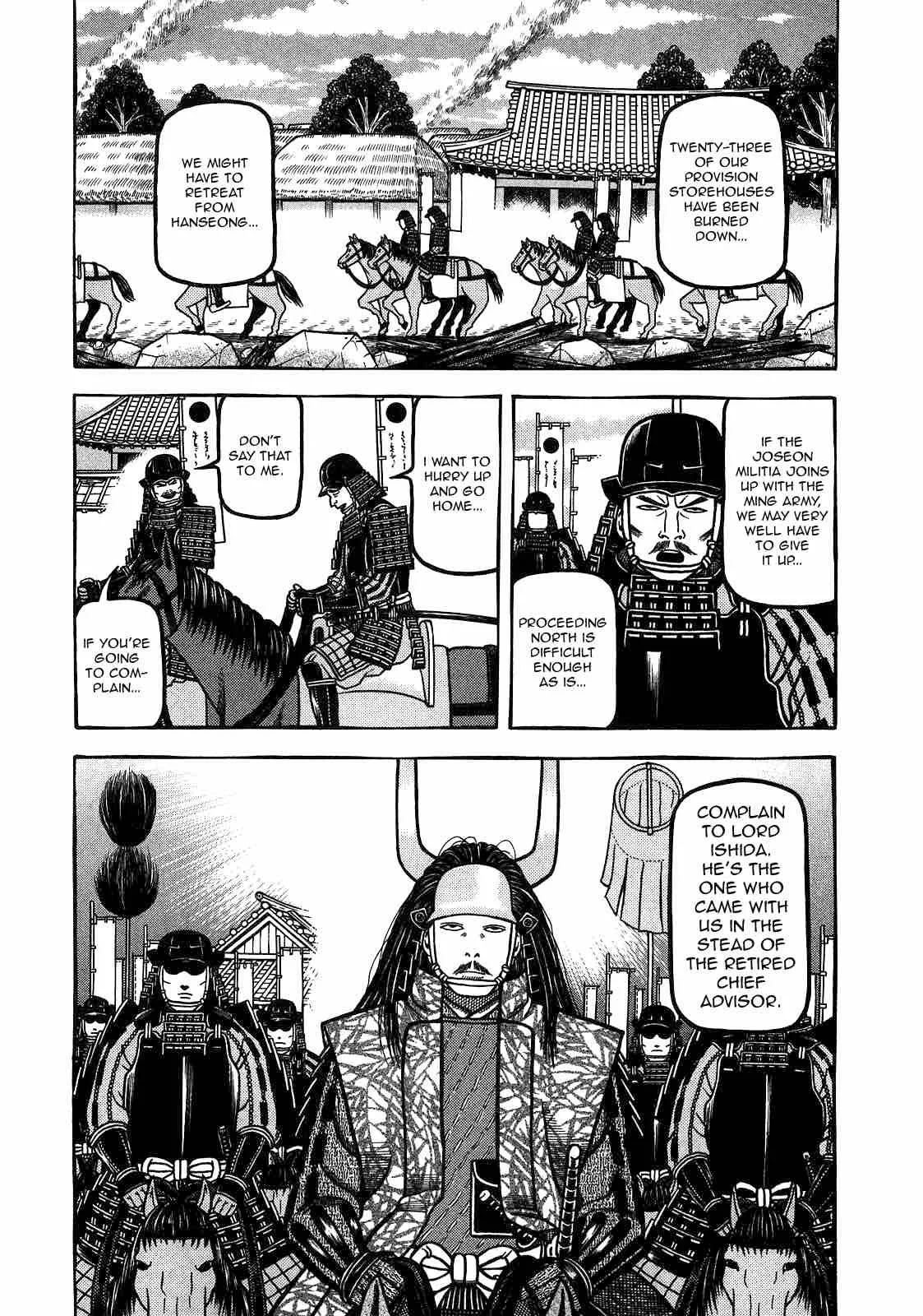 Hyougemono Chapter 93 page 7