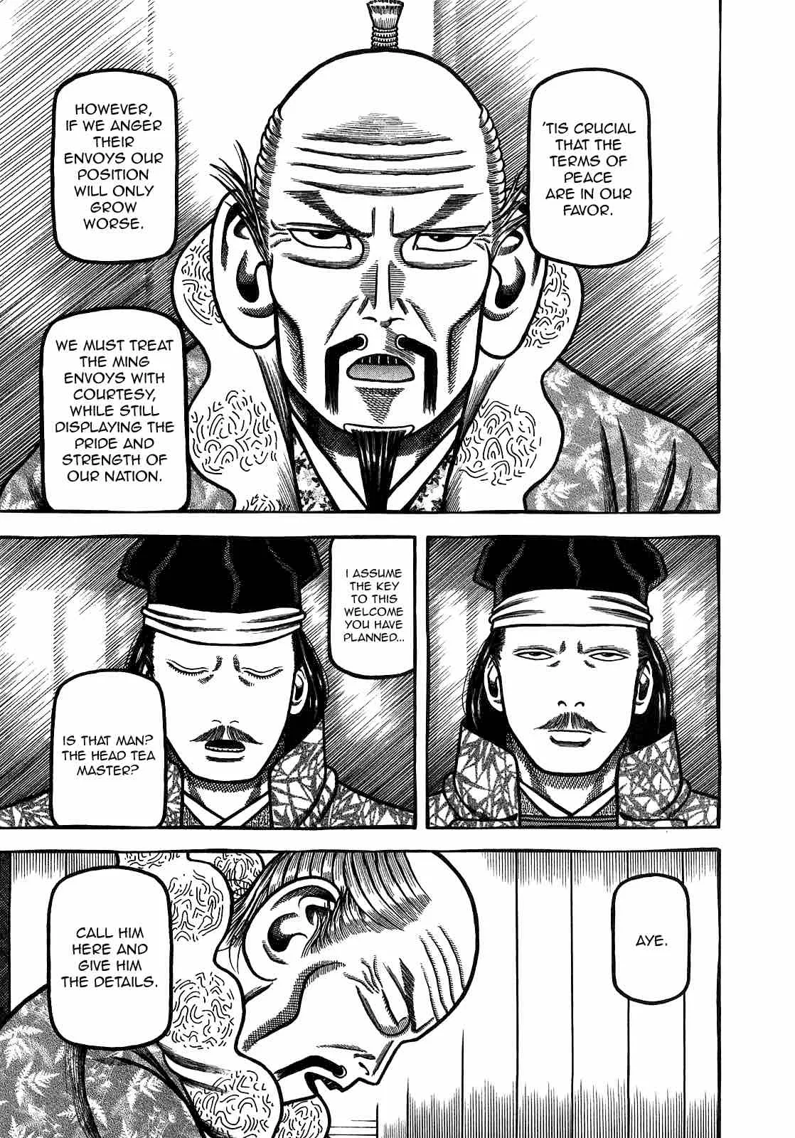 Hyougemono Chapter 93 page 17