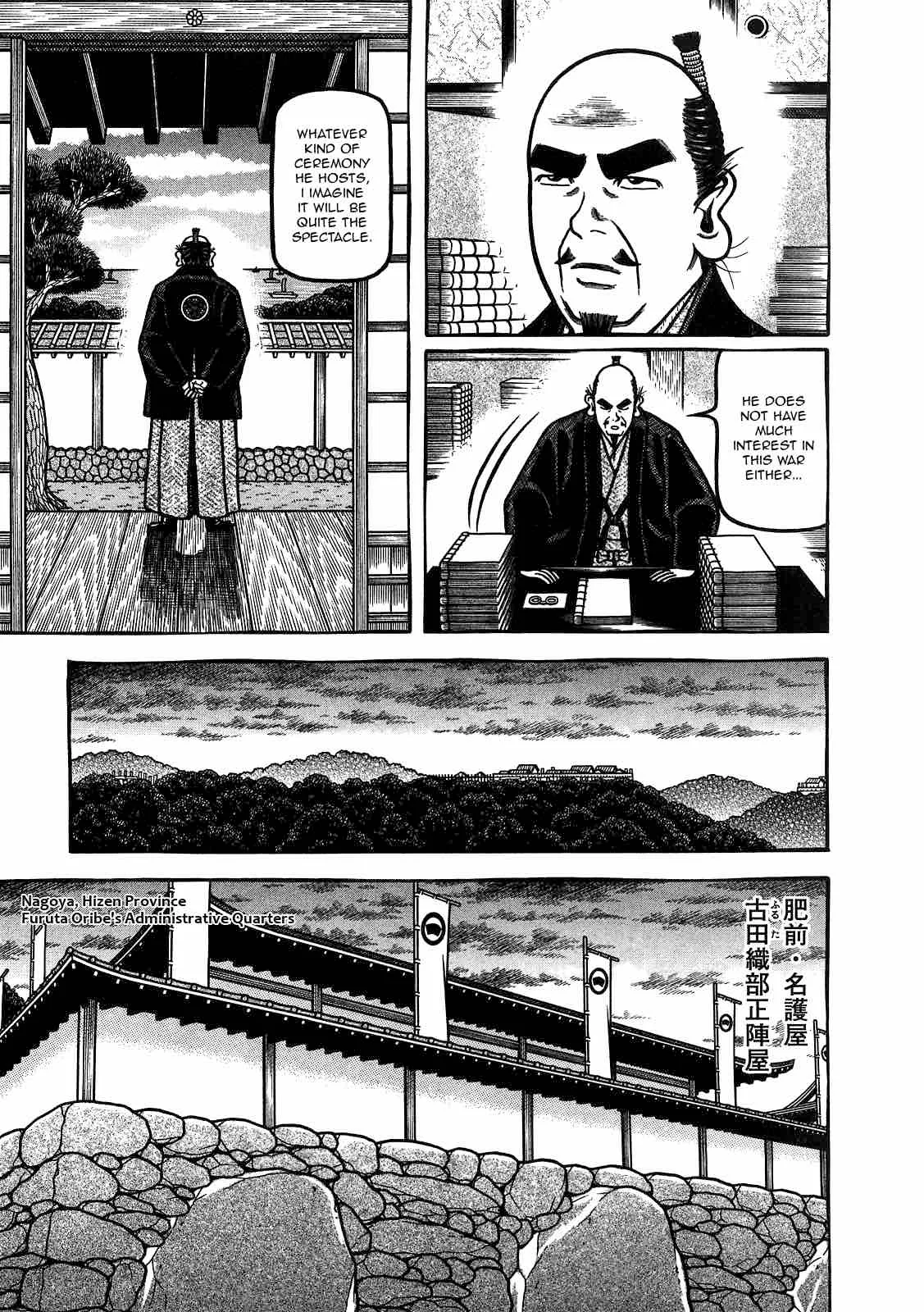 Hyougemono Chapter 93 page 21
