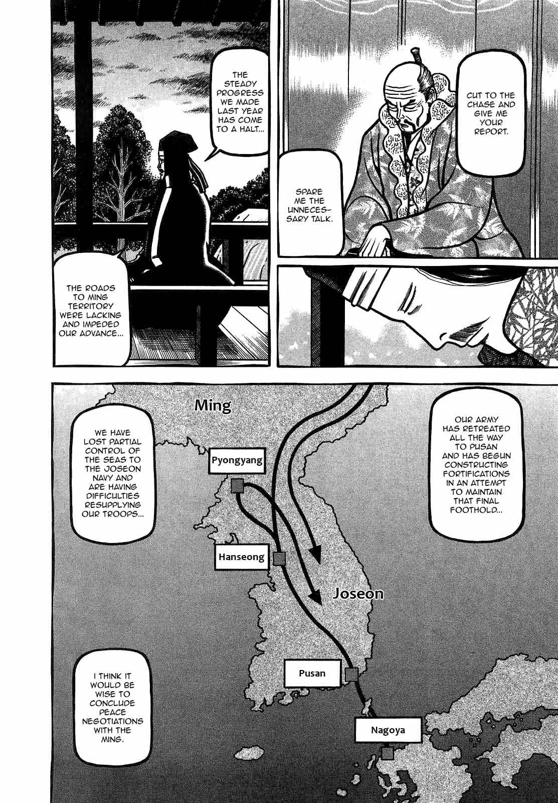 Hyougemono Chapter 93 page 16