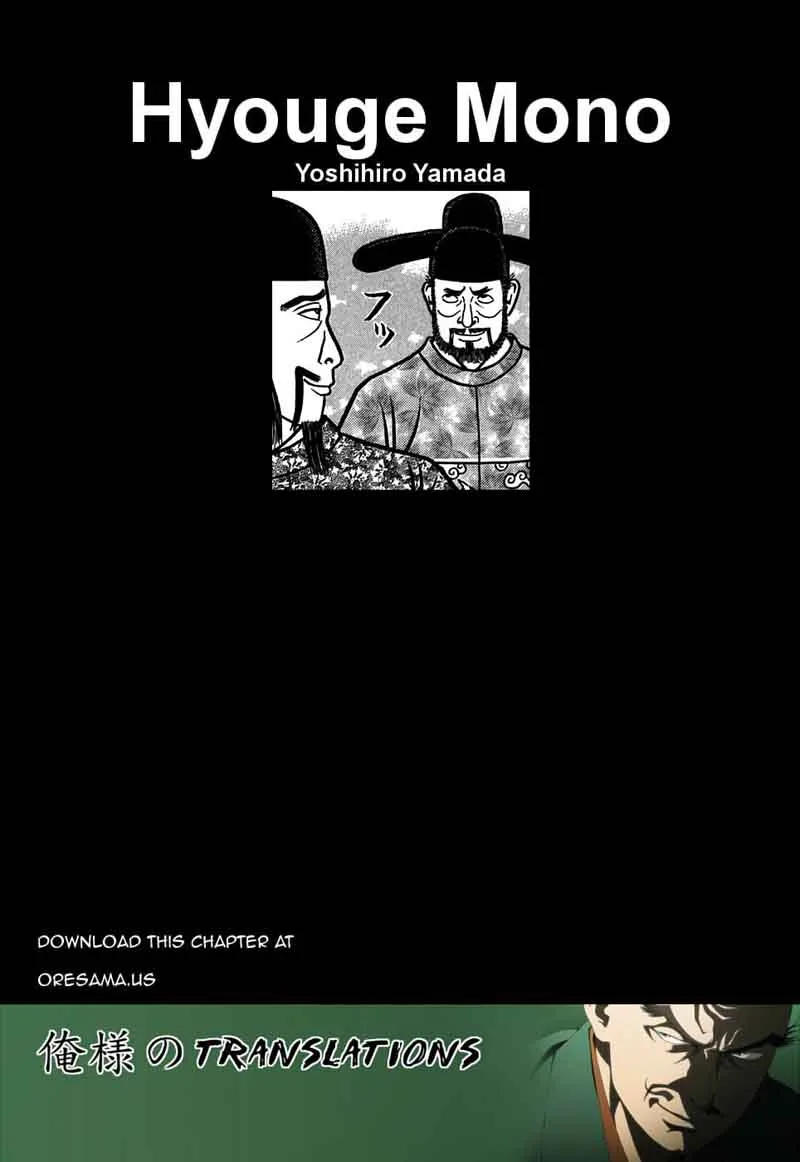 Hyougemono Chapter 94 page 21