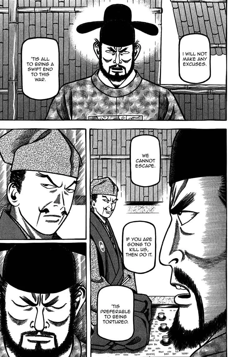 Hyougemono Chapter 94 page 17