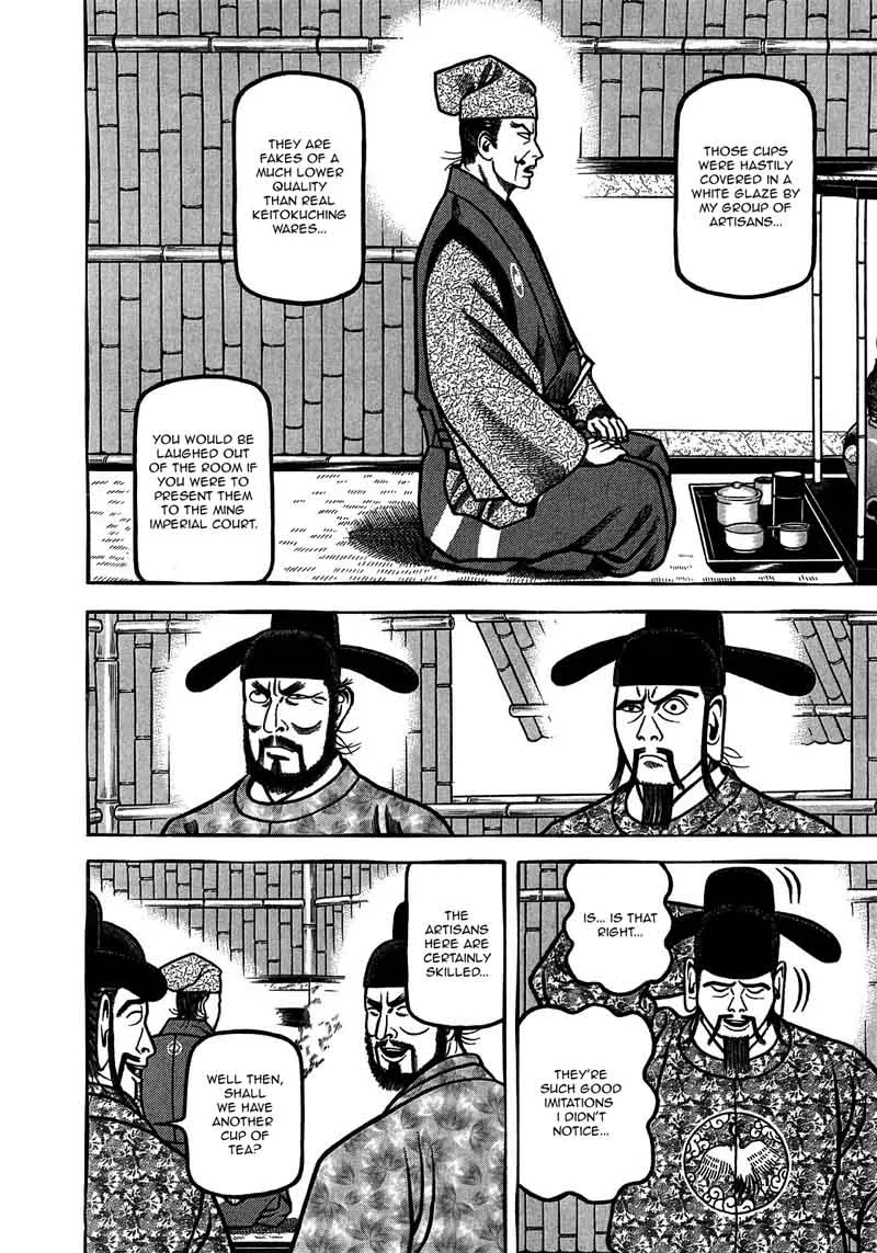 Hyougemono Chapter 94 page 12