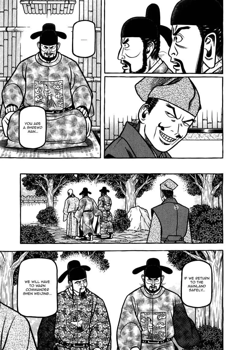 Hyougemono Chapter 94 page 19
