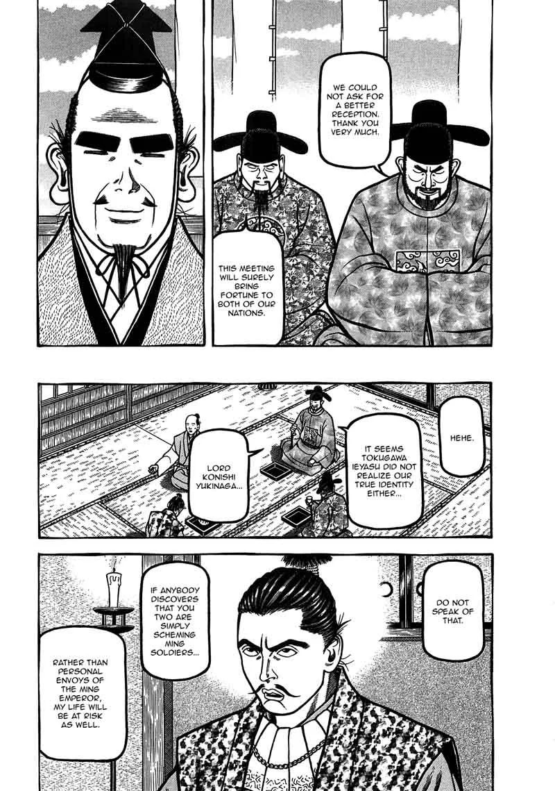 Hyougemono Chapter 94 page 3