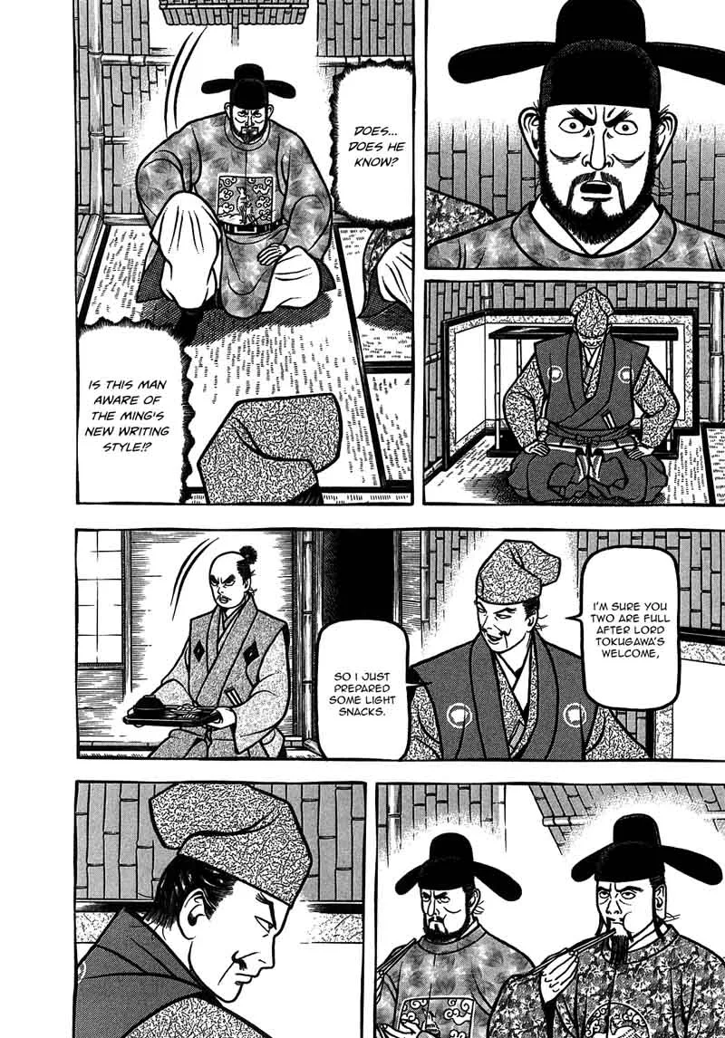 Hyougemono Chapter 94 page 8