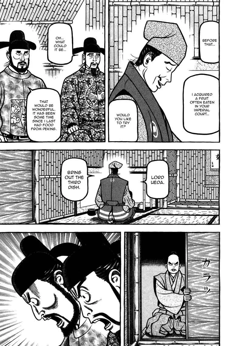Hyougemono Chapter 94 page 13