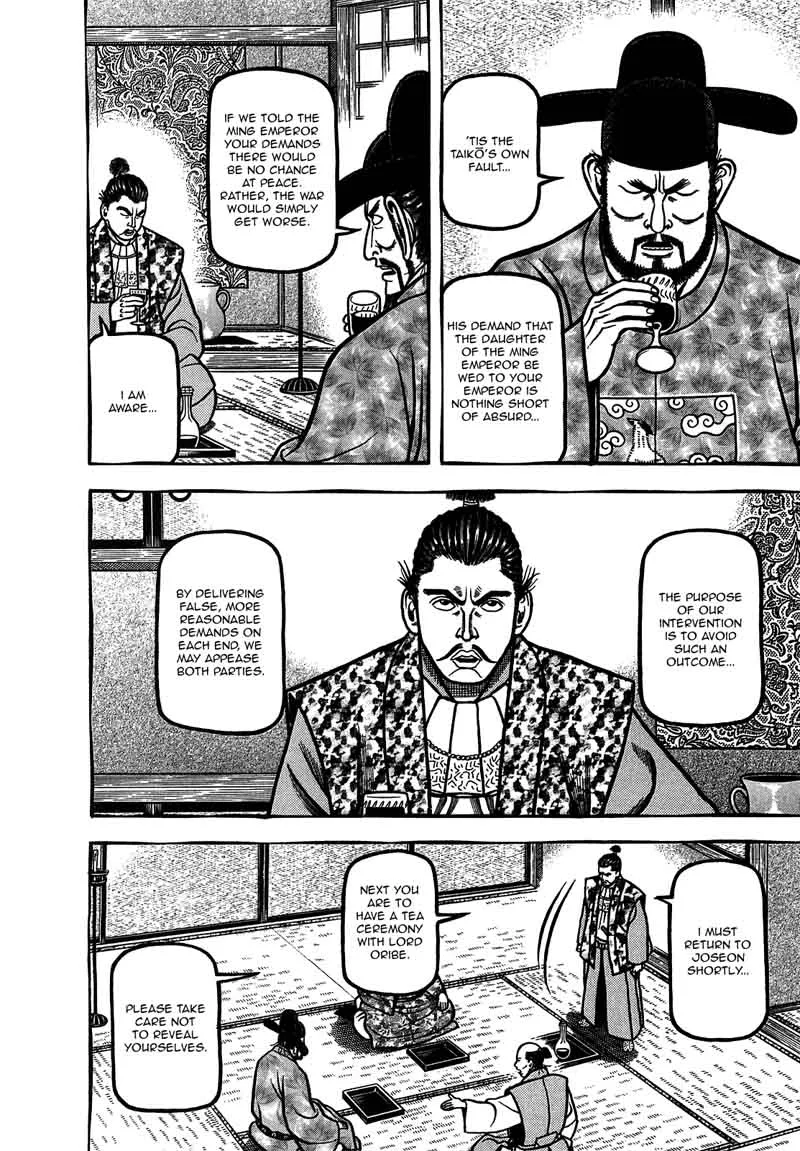 Hyougemono Chapter 94 page 4