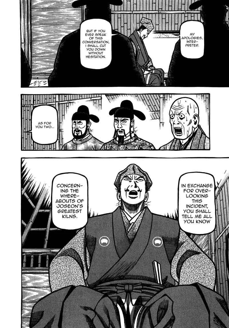 Hyougemono Chapter 94 page 18