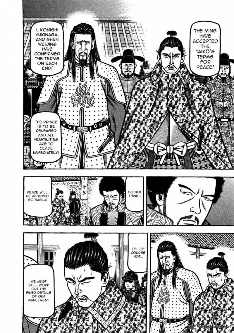Hyougemono Chapter 95 page 11