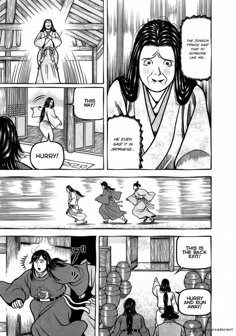 Hyougemono Chapter 95 page 9