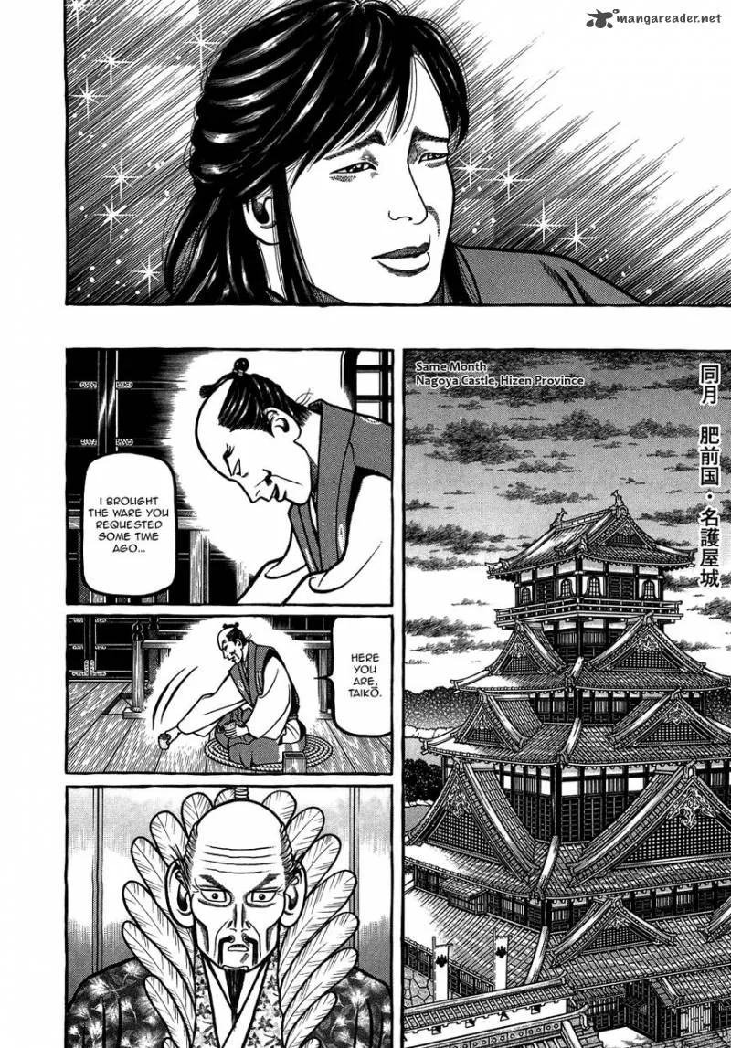 Hyougemono Chapter 95 page 13