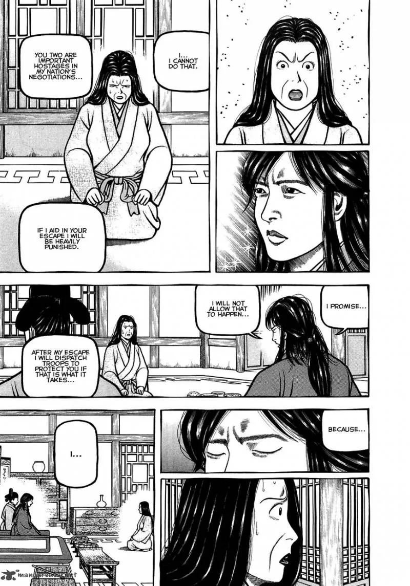 Hyougemono Chapter 95 page 7