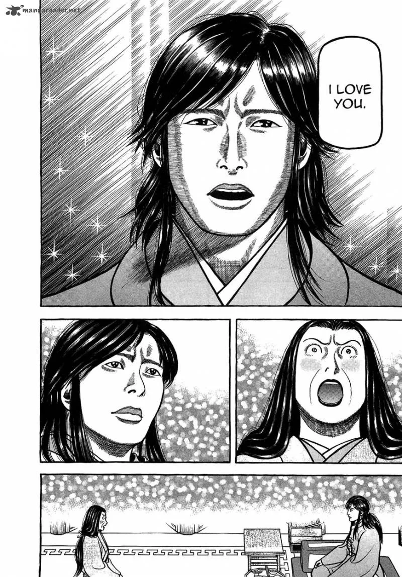 Hyougemono Chapter 95 page 8