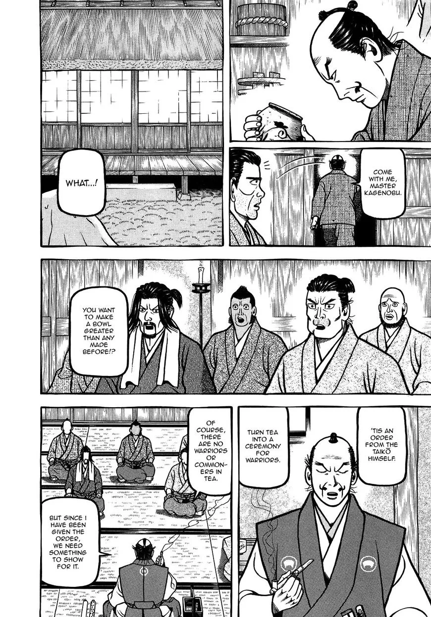 Hyougemono Chapter 96 page 4