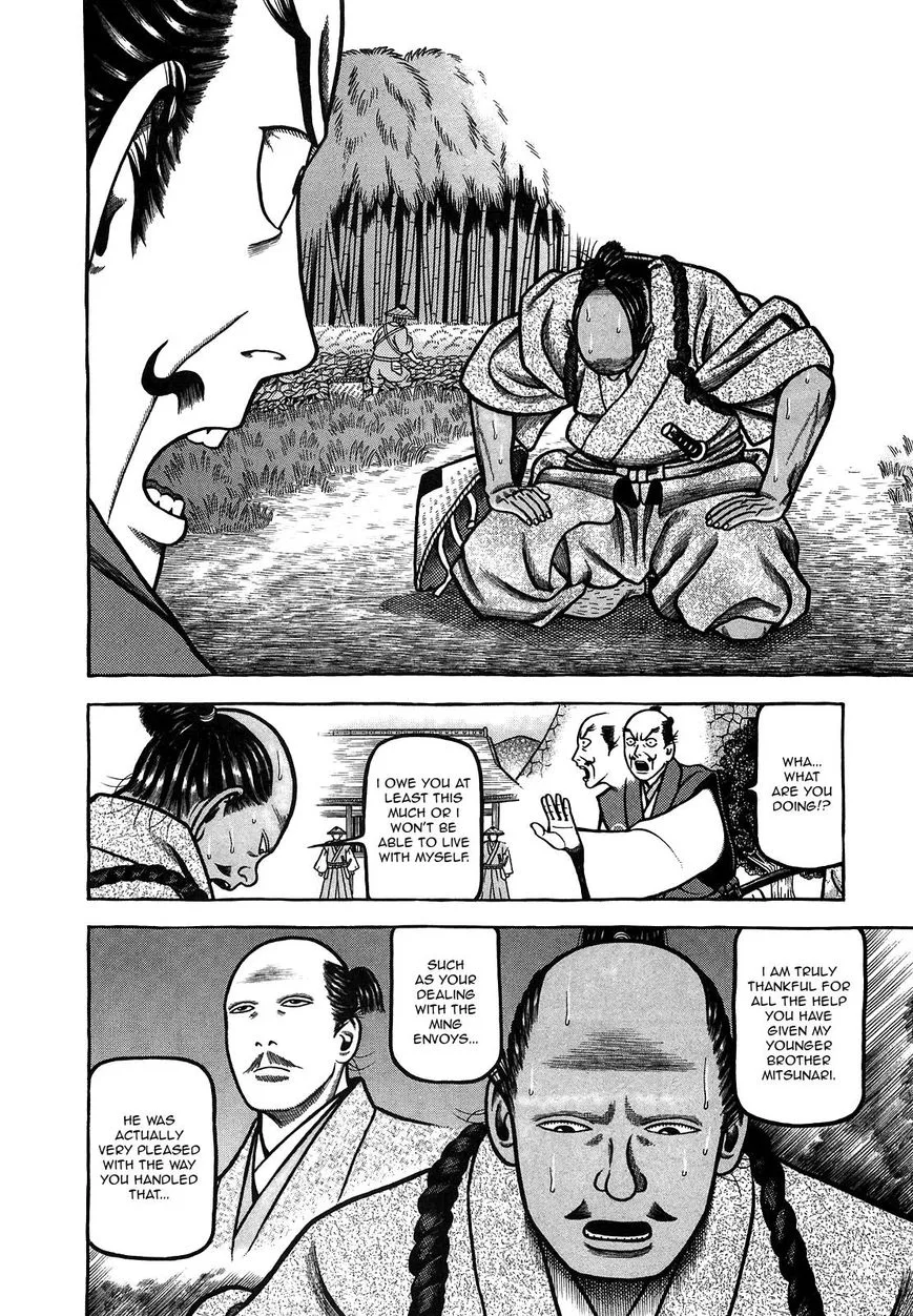 Hyougemono Chapter 96 page 16
