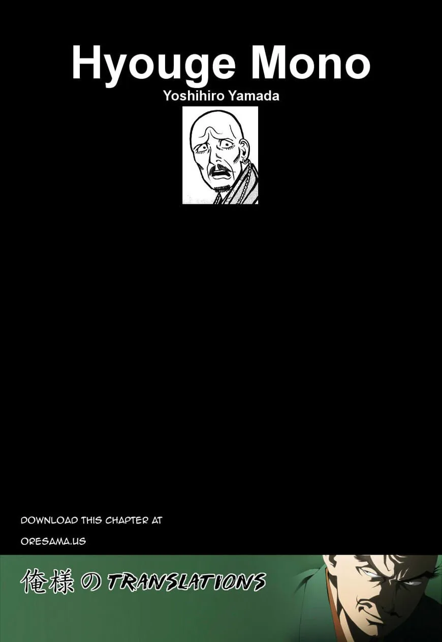 Hyougemono Chapter 96 page 21