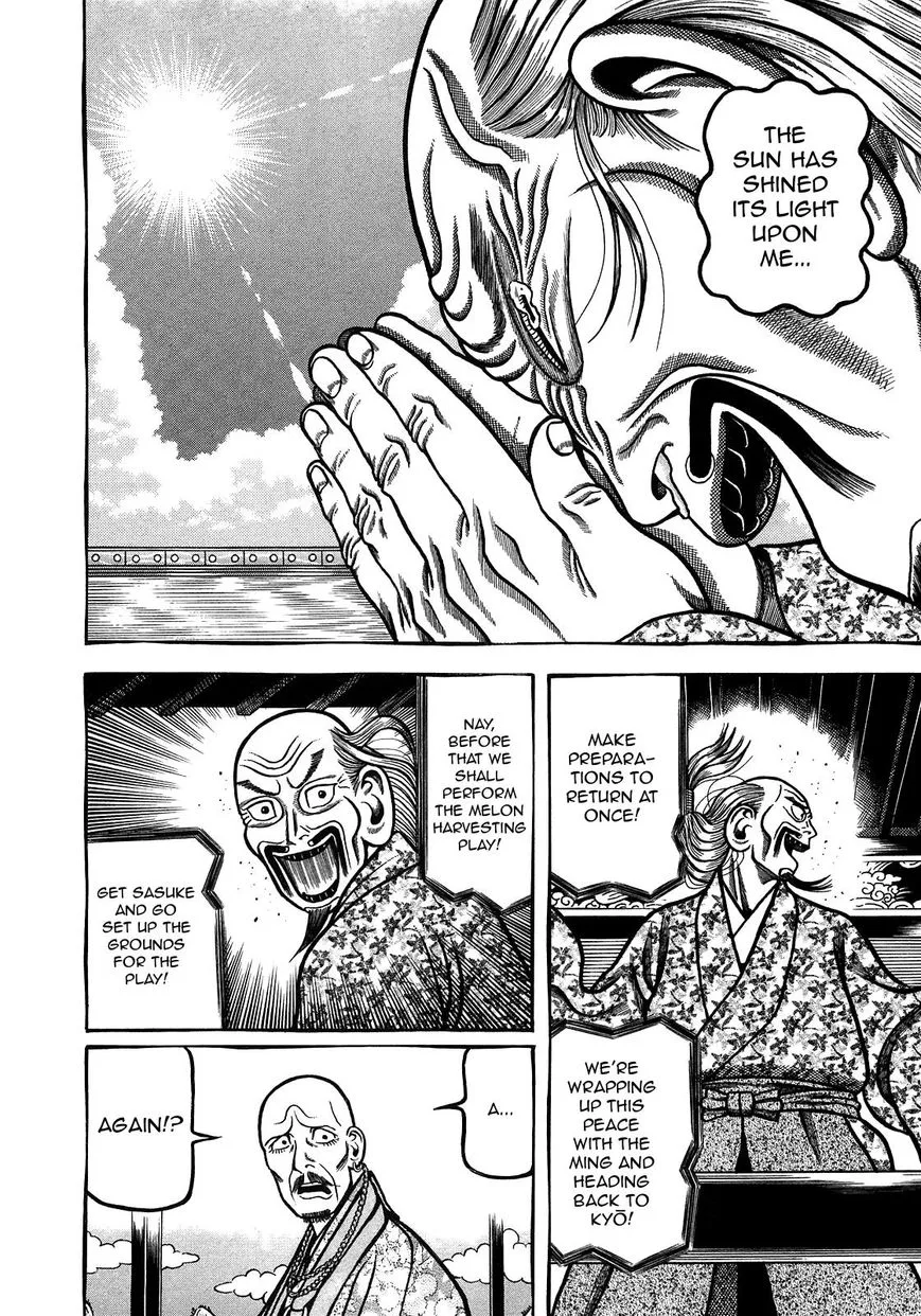 Hyougemono Chapter 96 page 12