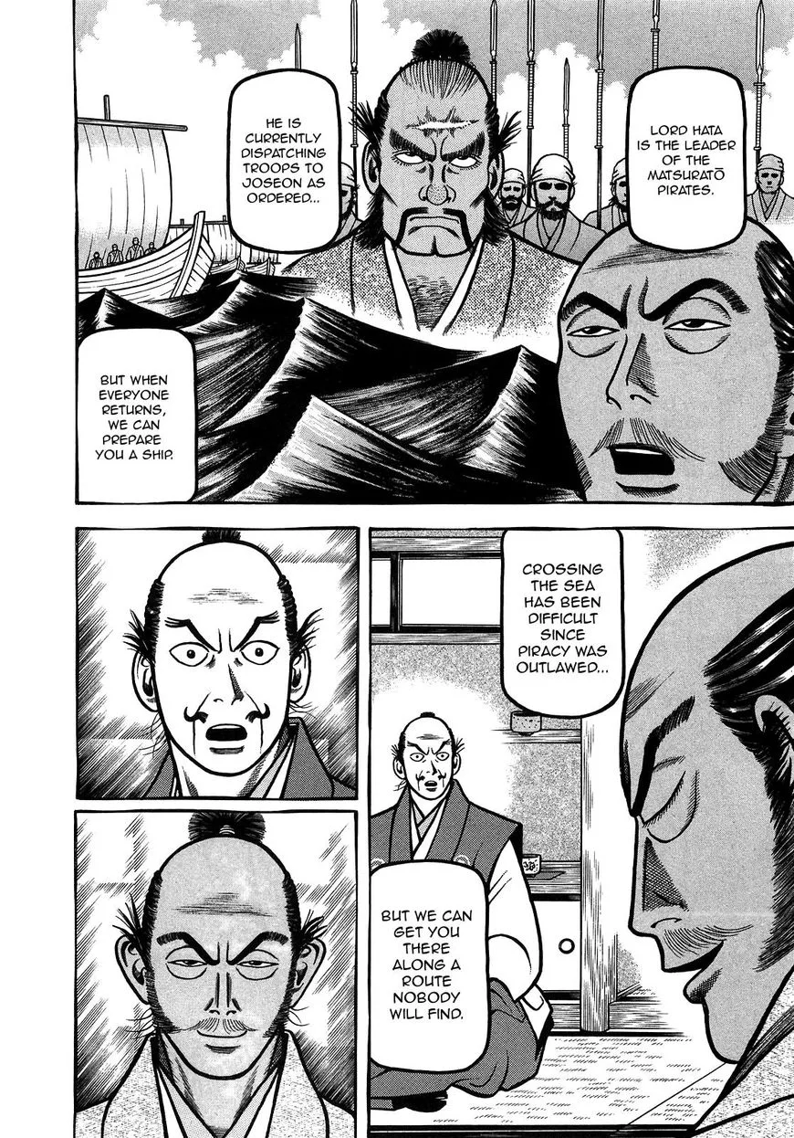 Hyougemono Chapter 96 page 8