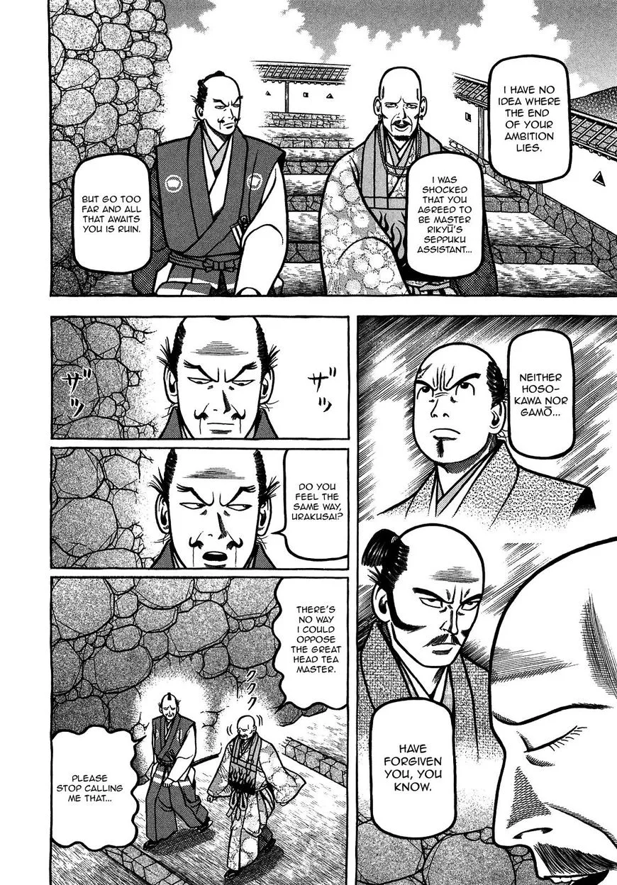 Hyougemono Chapter 96 page 14