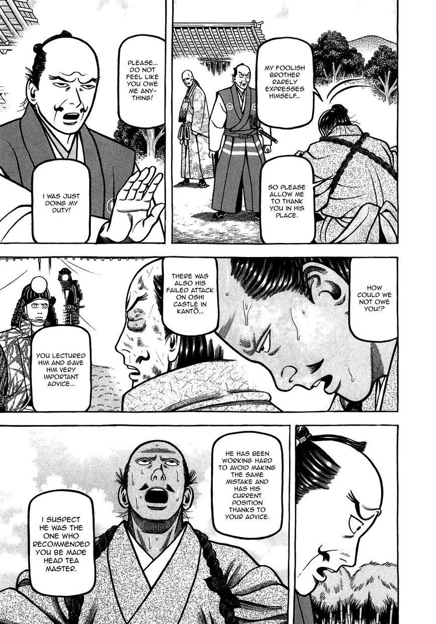 Hyougemono Chapter 96 page 17