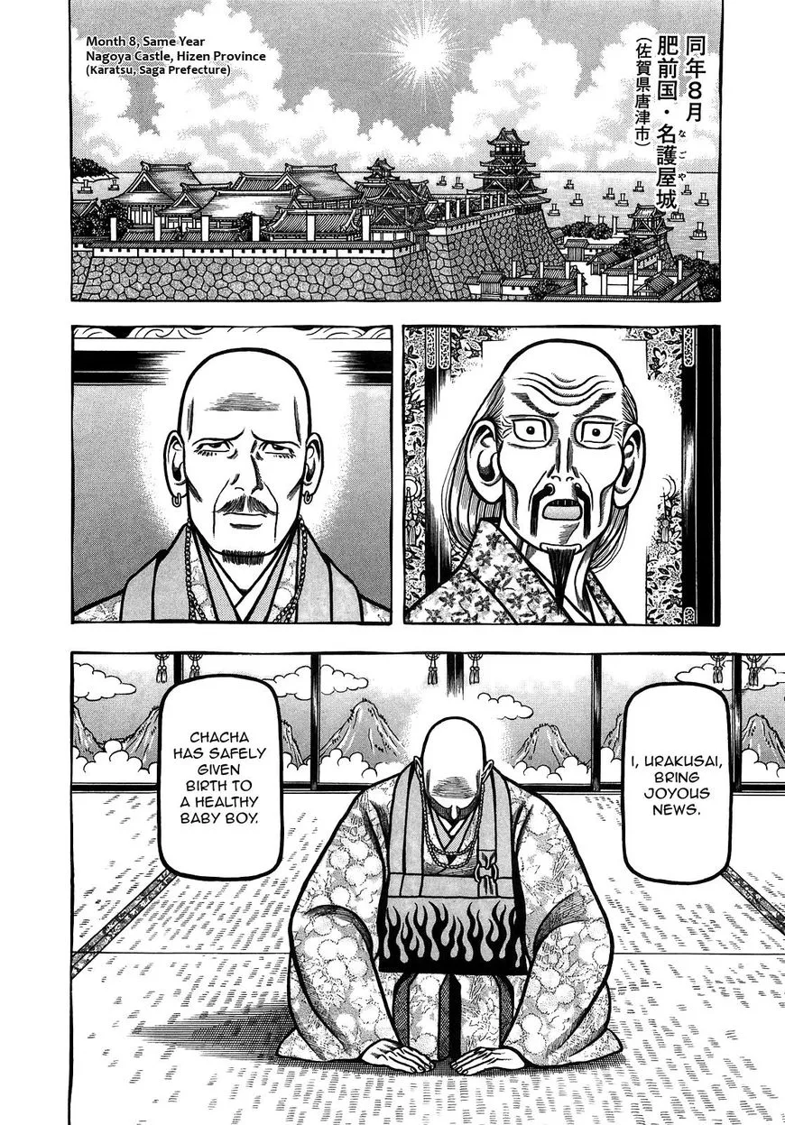 Hyougemono Chapter 96 page 10