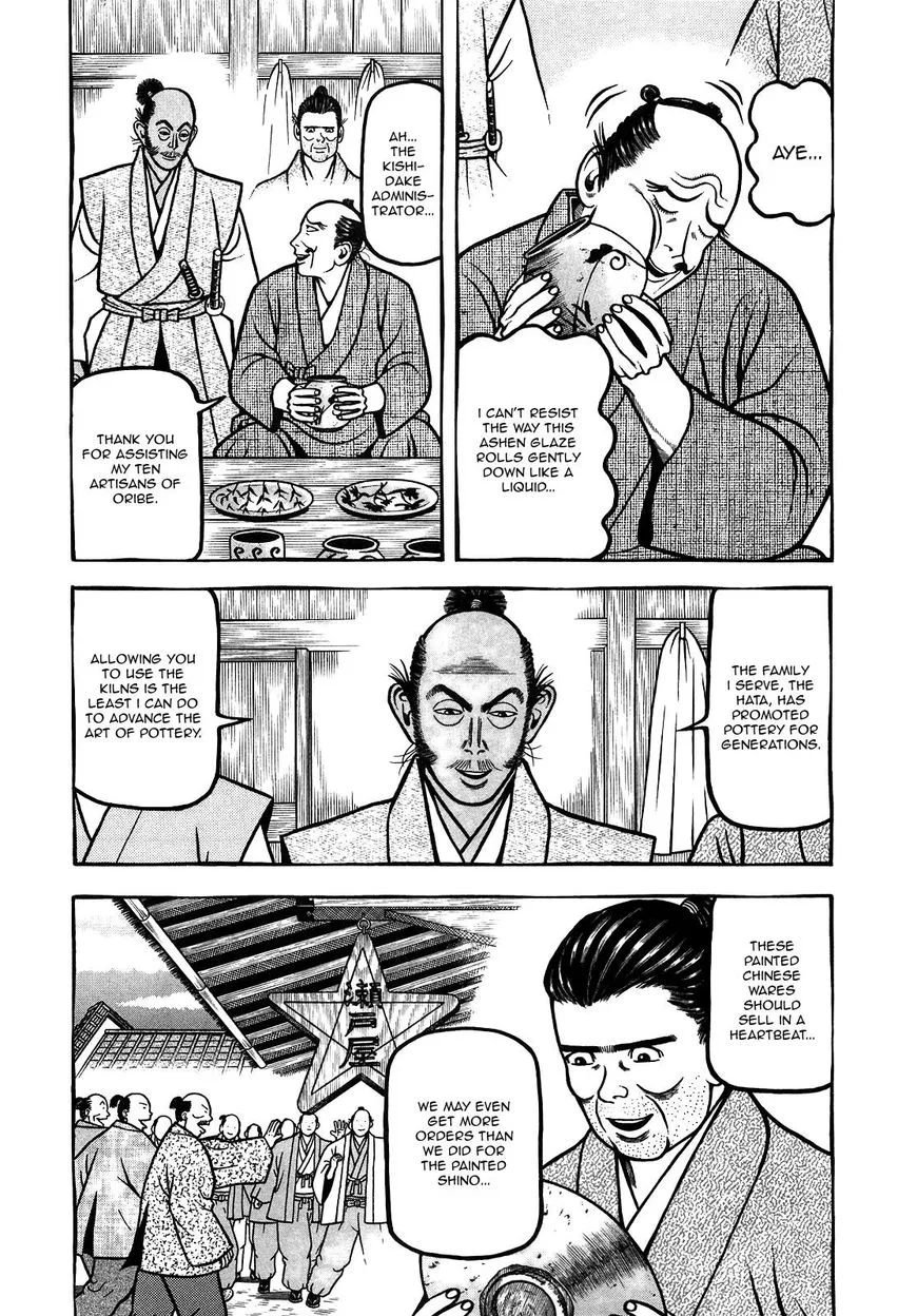 Hyougemono Chapter 96 page 3