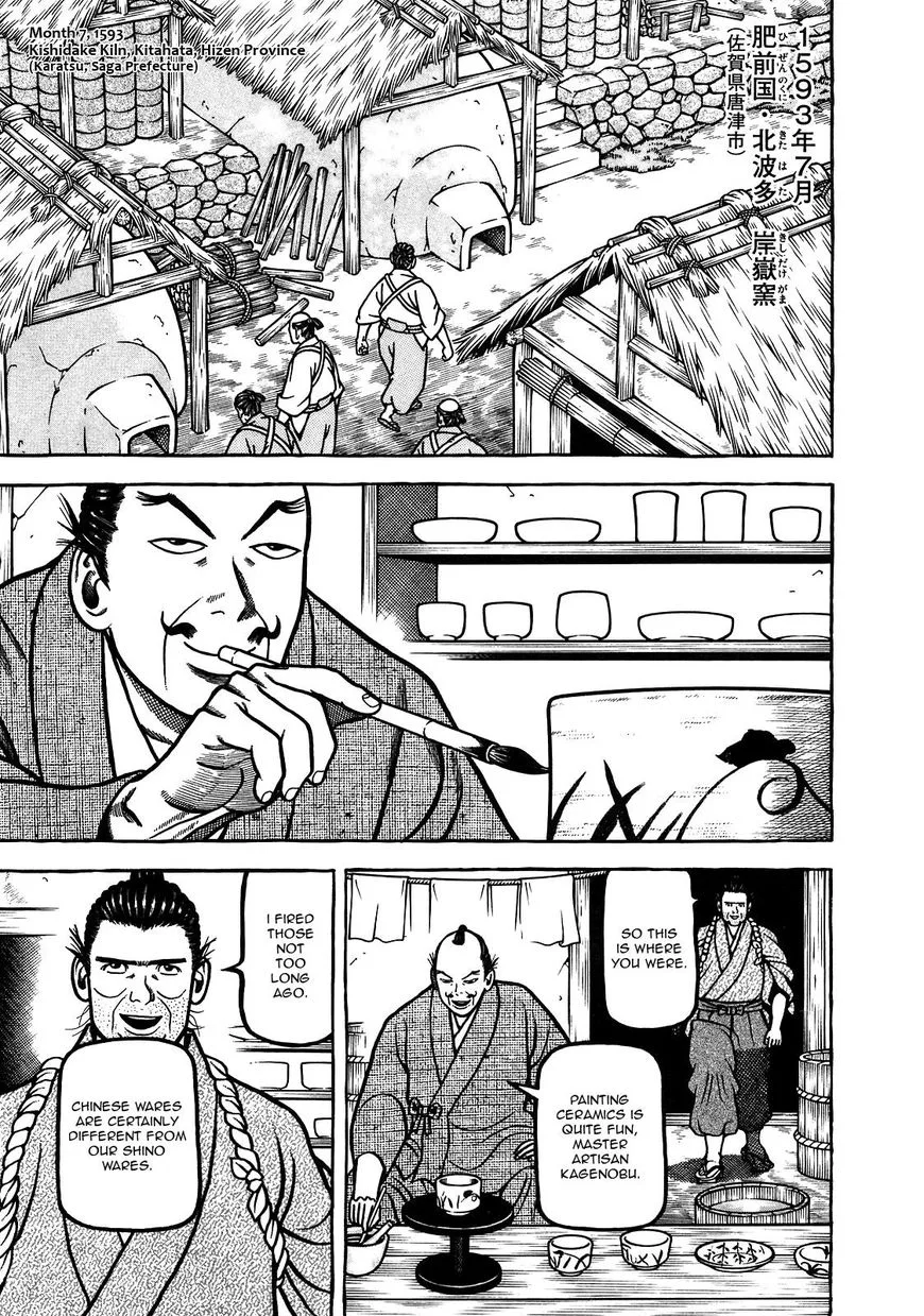 Hyougemono Chapter 96 page 1