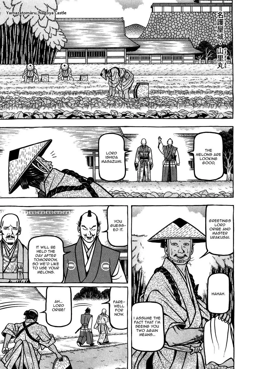 Hyougemono Chapter 96 page 15