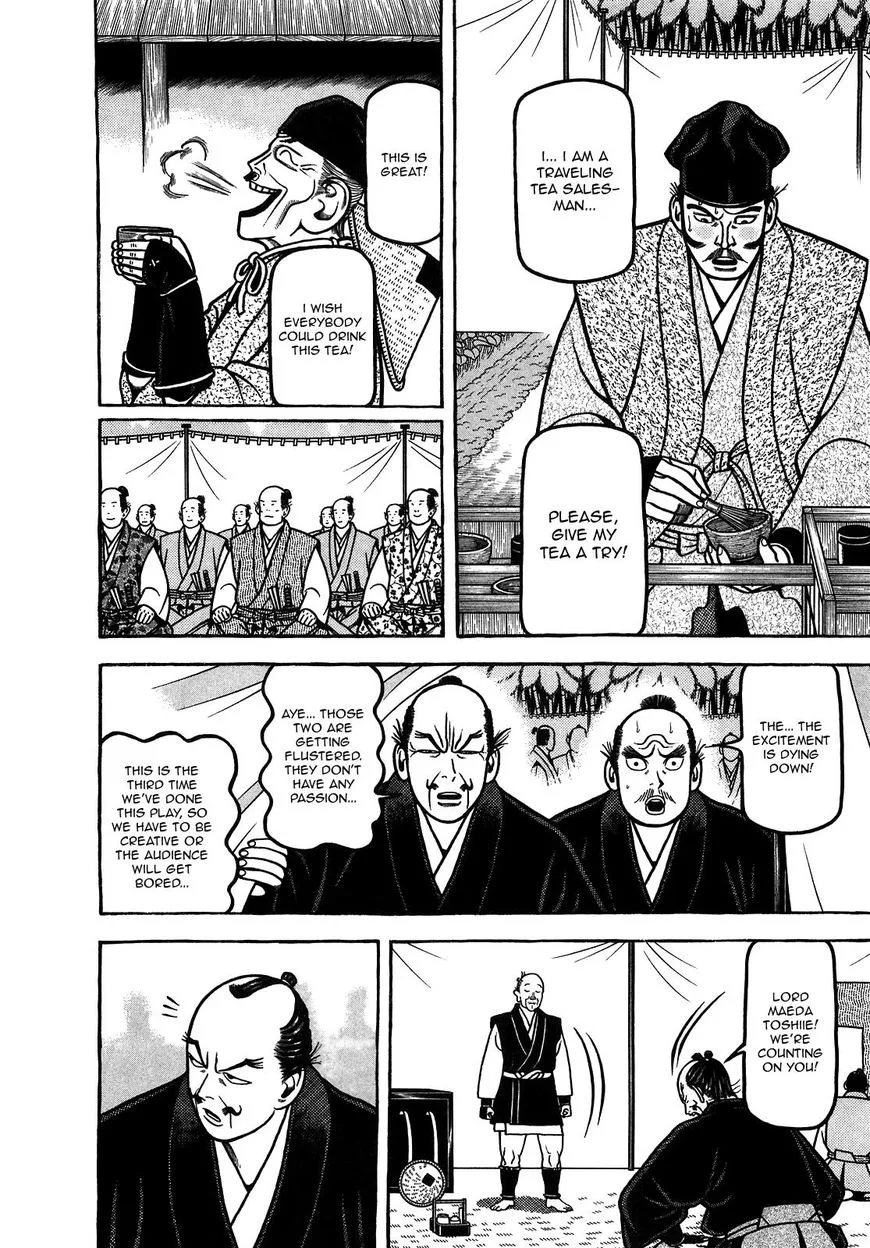 Hyougemono Chapter 97 page 6