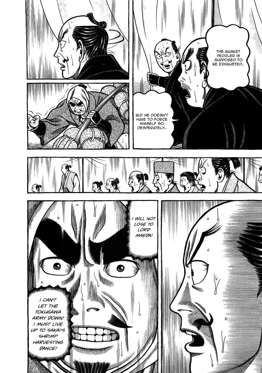 Hyougemono Chapter 97 page 12