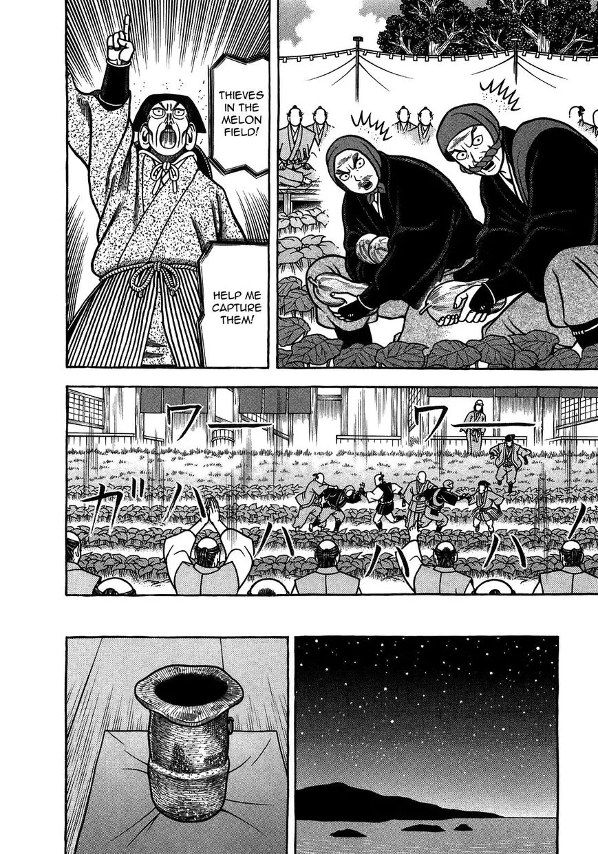 Hyougemono Chapter 97 page 14