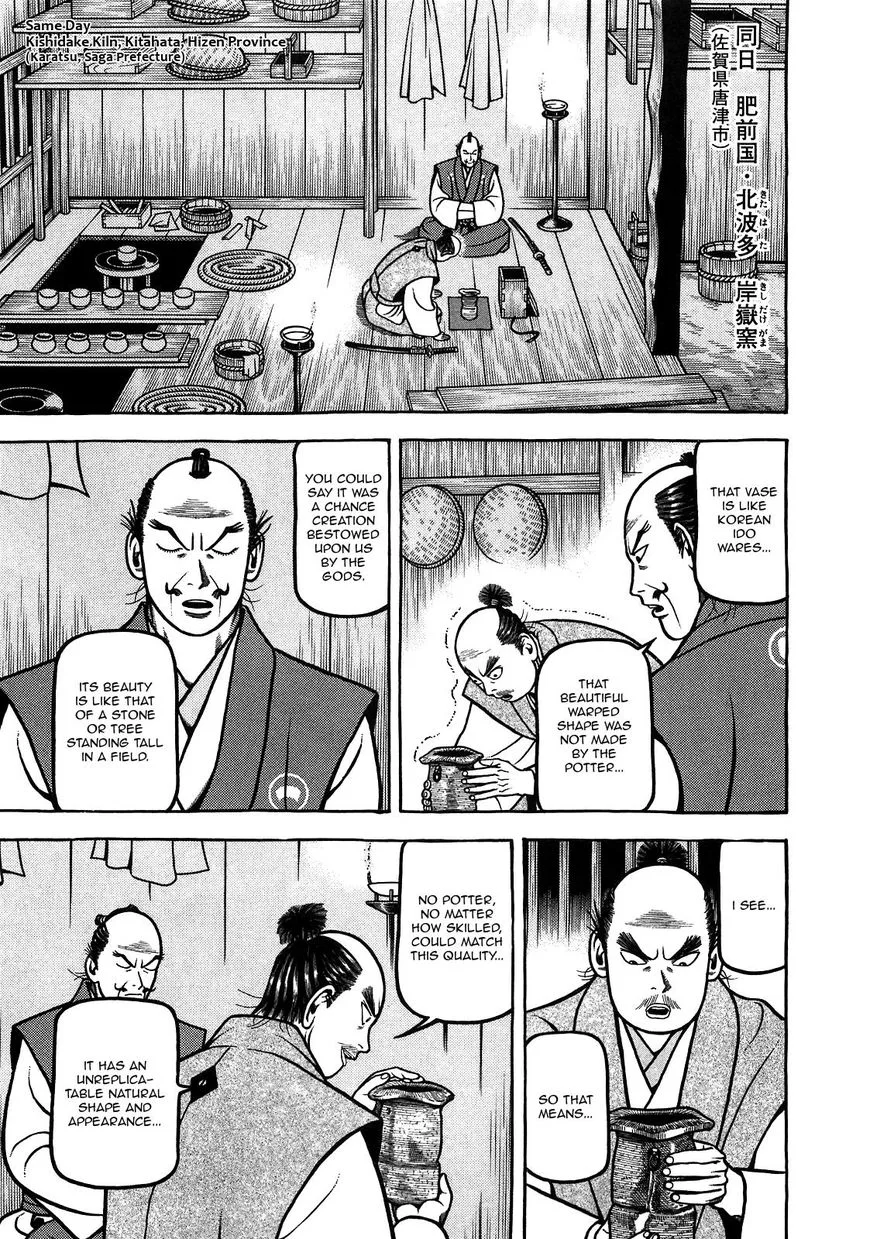 Hyougemono Chapter 97 page 15