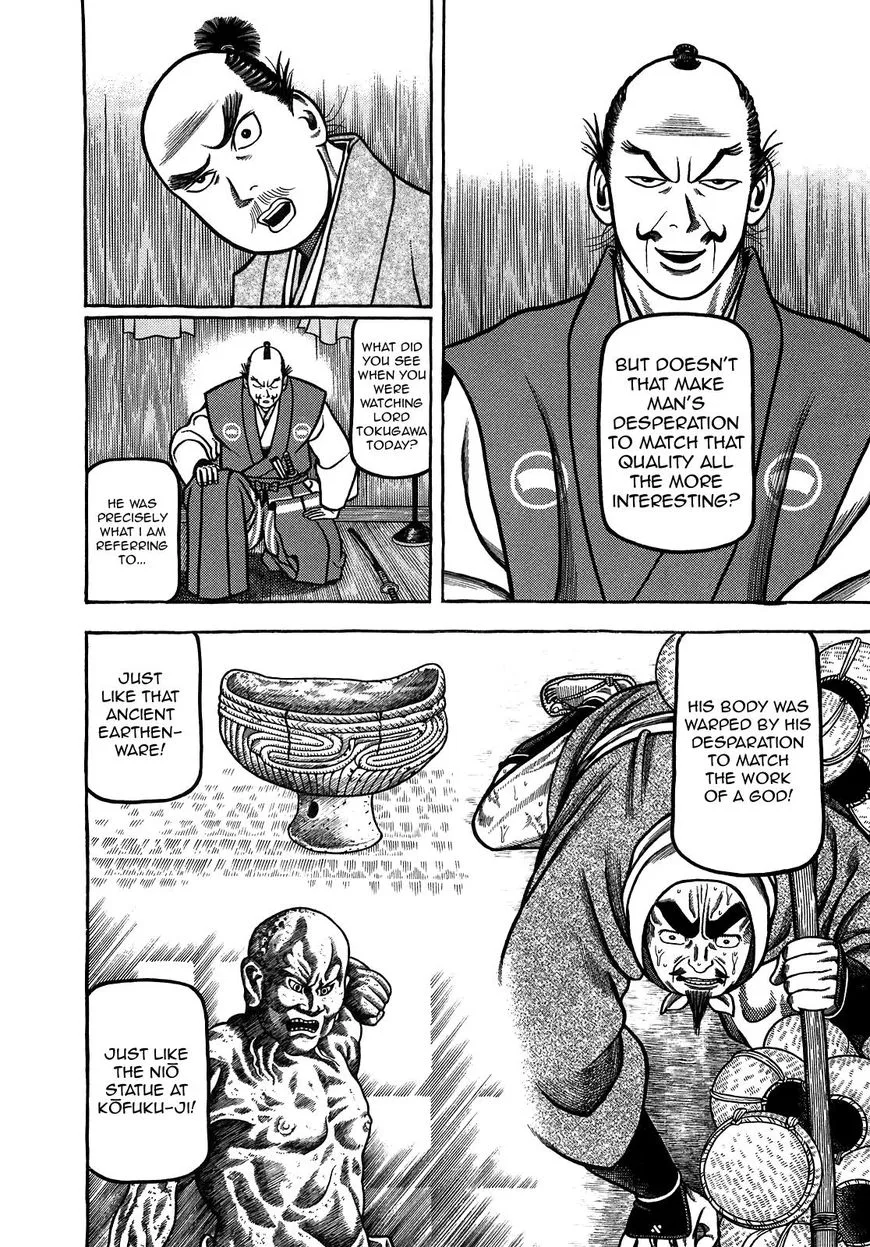 Hyougemono Chapter 97 page 16