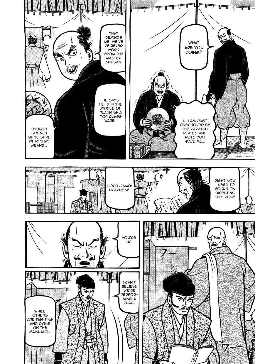 Hyougemono Chapter 97 page 4