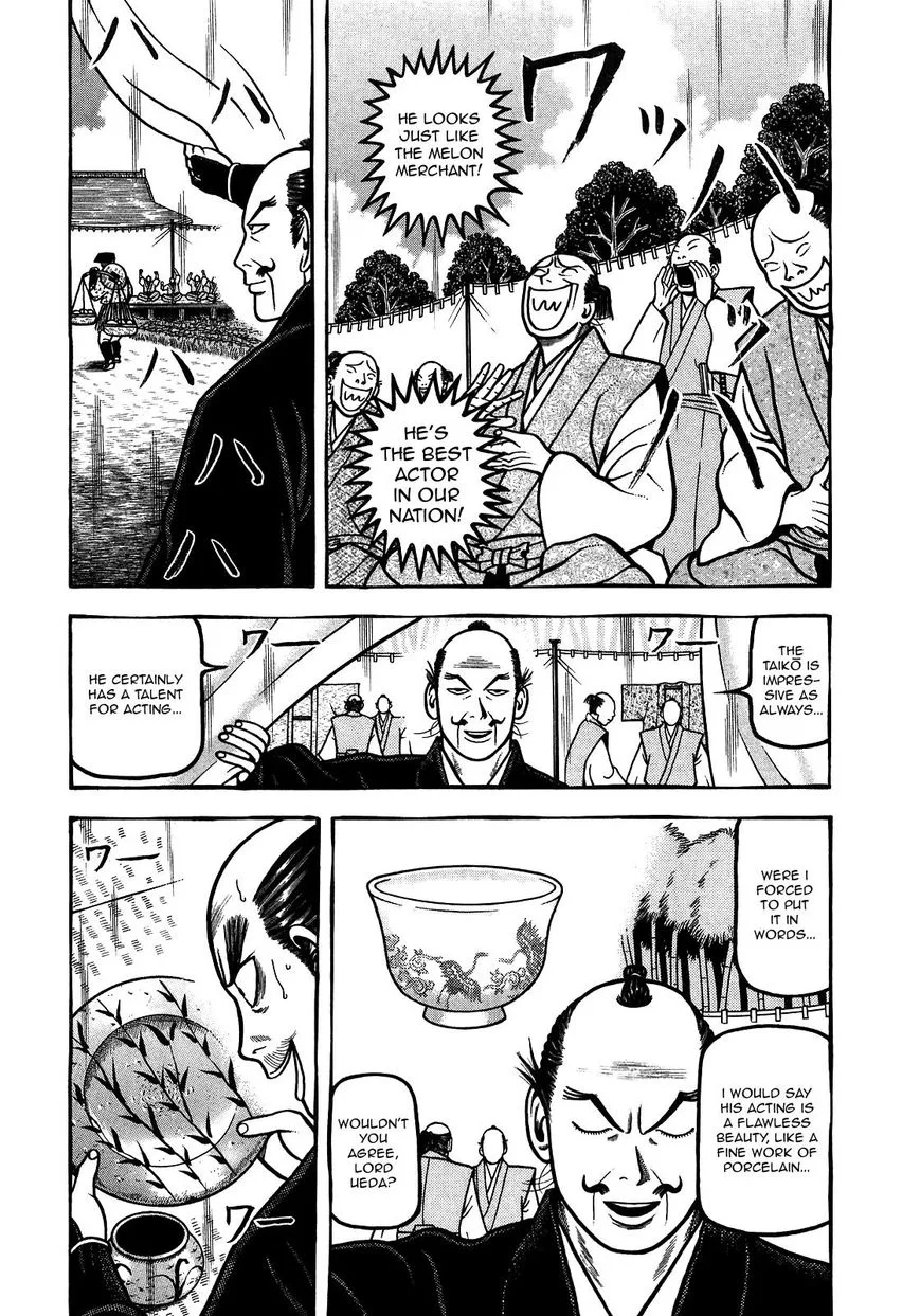 Hyougemono Chapter 97 page 3