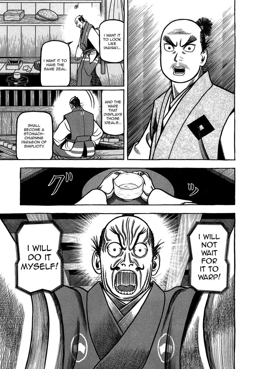 Hyougemono Chapter 97 page 17