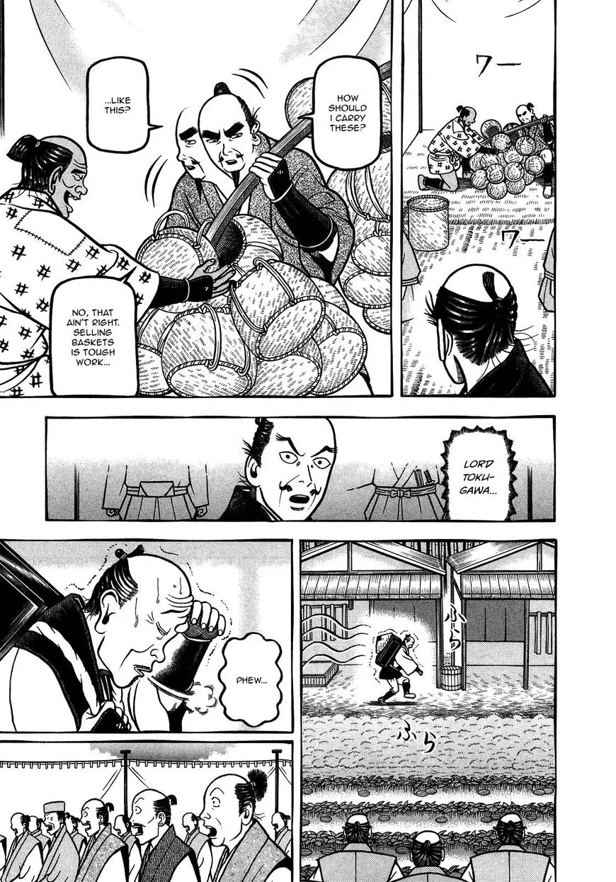Hyougemono Chapter 97 page 7