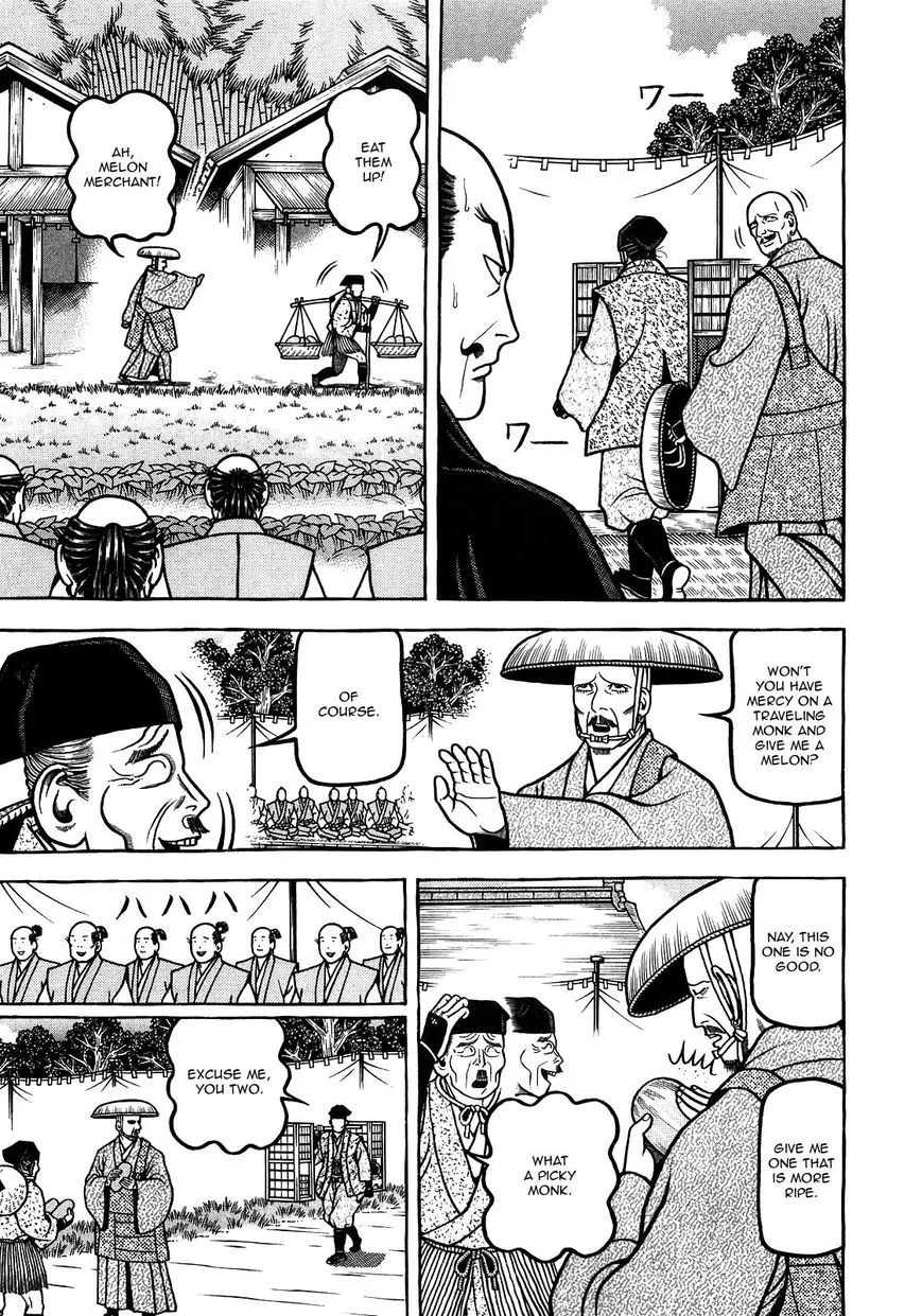 Hyougemono Chapter 97 page 5