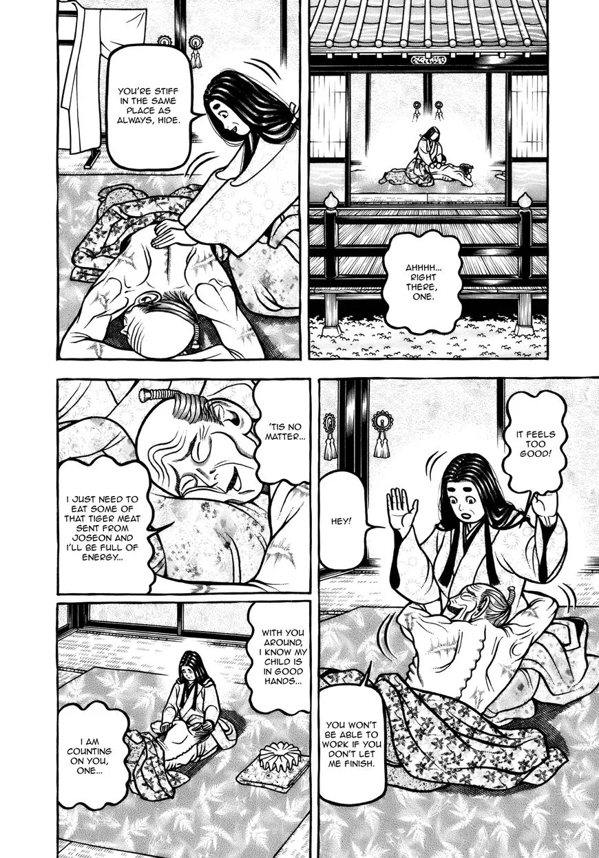Hyougemono Chapter 98 page 8