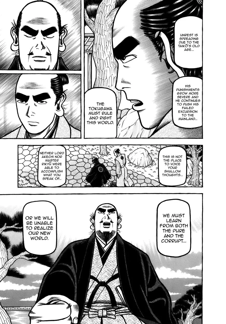 Hyougemono Chapter 98 page 13