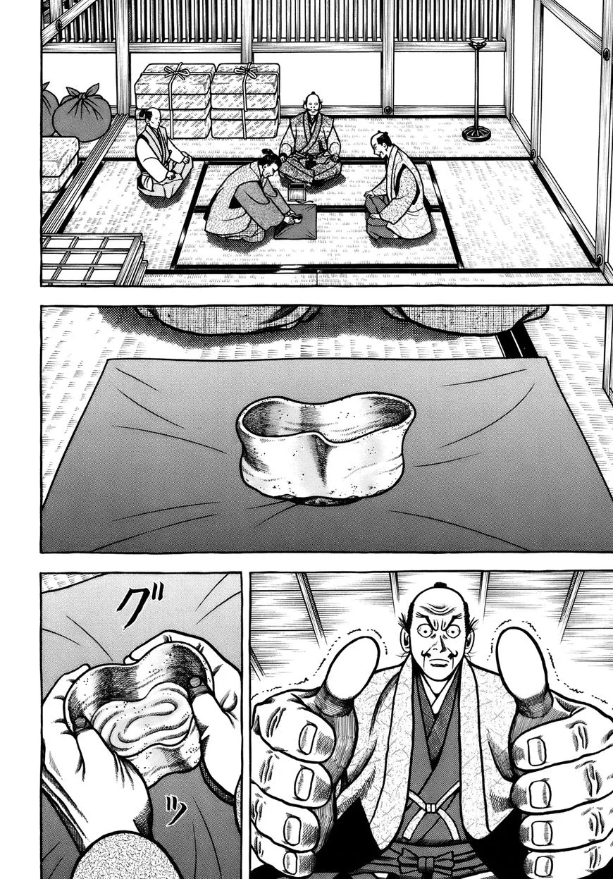 Hyougemono Chapter 98 page 20
