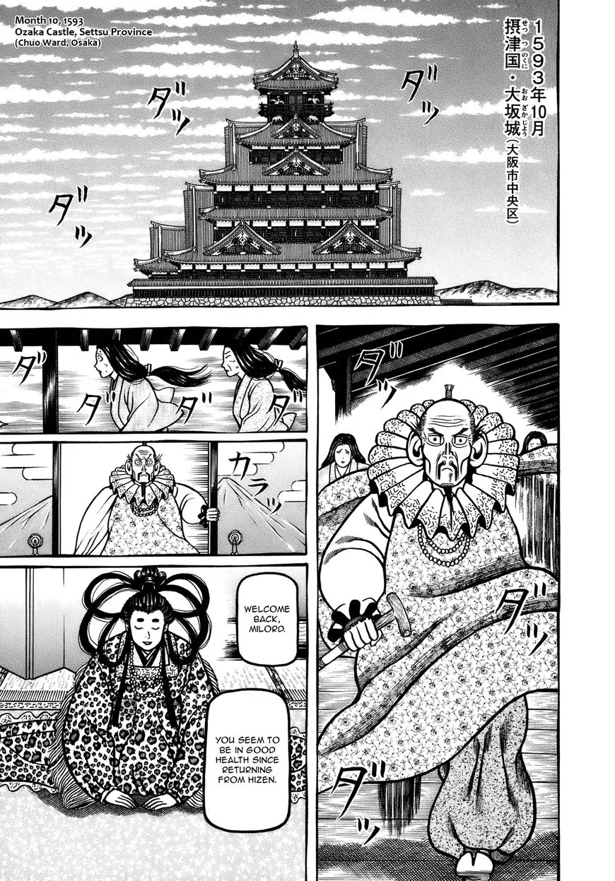 Hyougemono Chapter 98 page 3