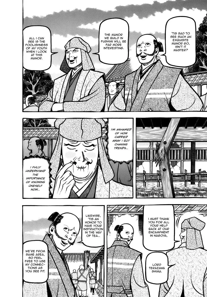 Hyougemono Chapter 98 page 16
