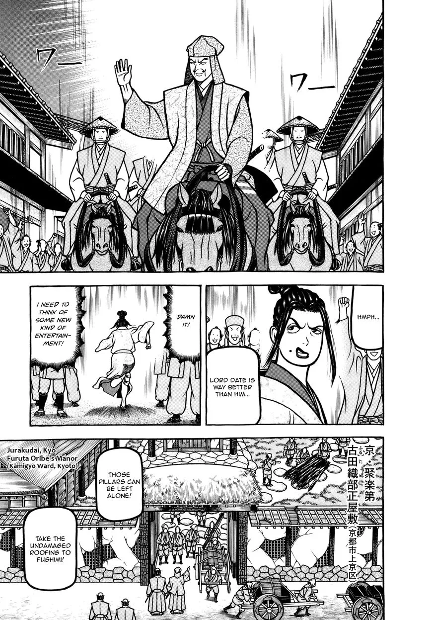 Hyougemono Chapter 98 page 15
