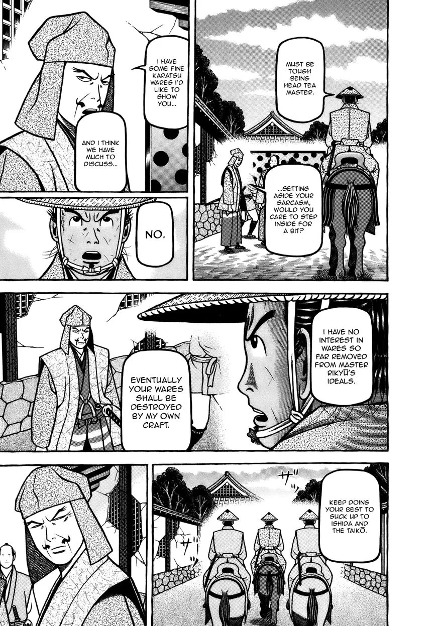 Hyougemono Chapter 98 page 19
